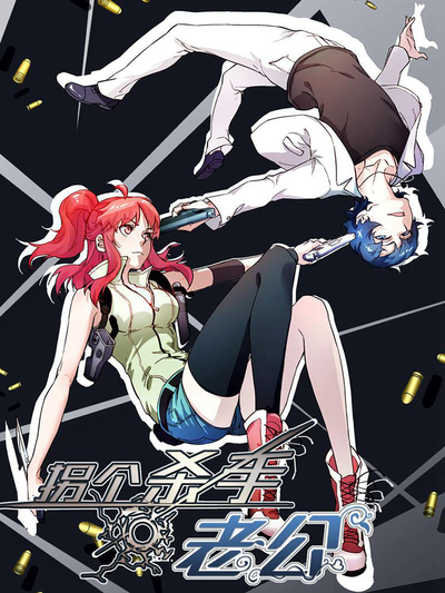 漫蛙漫画免费韩漫精选